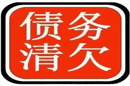 追讨5000元欠款：如何通过法律途径起诉债务人？